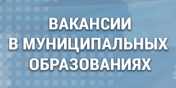 Подбор кадров